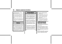 Страница 192