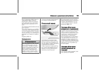 Страница 193