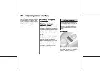 Страница 194