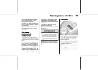 Страница 195