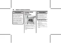 Страница 196