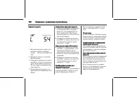 Страница 198