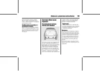 Страница 199