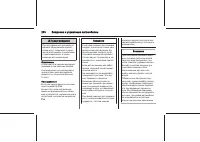 Страница 200