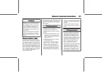 Страница 201