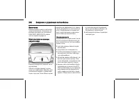 Страница 202