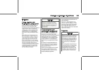 Страница 203