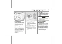 Страница 205