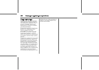 Страница 206