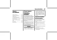 Страница 207