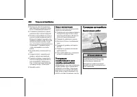 Страница 208