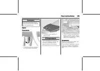 Страница 209