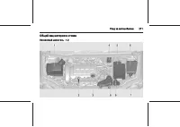 Страница 211