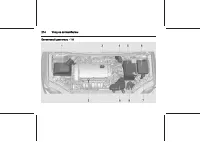 Страница 214