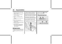 Страница 216