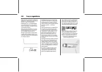 Страница 218