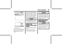 Страница 219