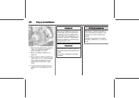 Страница 220