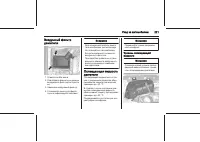 Страница 221