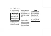 Страница 222