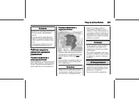 Страница 223