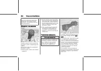 Страница 224