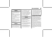 Страница 225