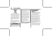 Страница 226