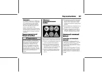 Страница 227