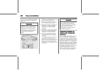 Страница 228