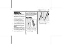 Страница 229