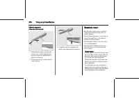 Страница 230