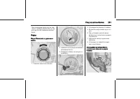 Страница 231
