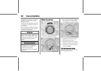 Страница 232