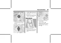 Страница 233