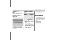 Страница 235