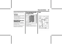 Страница 237