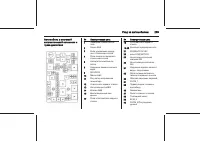 Страница 239