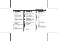 Страница 241