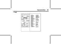 Страница 243