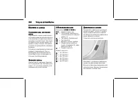 Страница 246