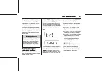 Страница 247