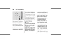 Страница 248