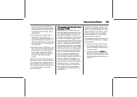 Страница 249