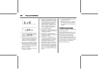 Страница 250