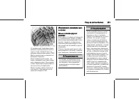 Страница 251