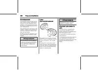 Страница 252