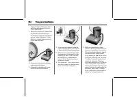Страница 254
