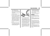 Страница 255