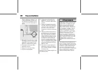 Страница 258